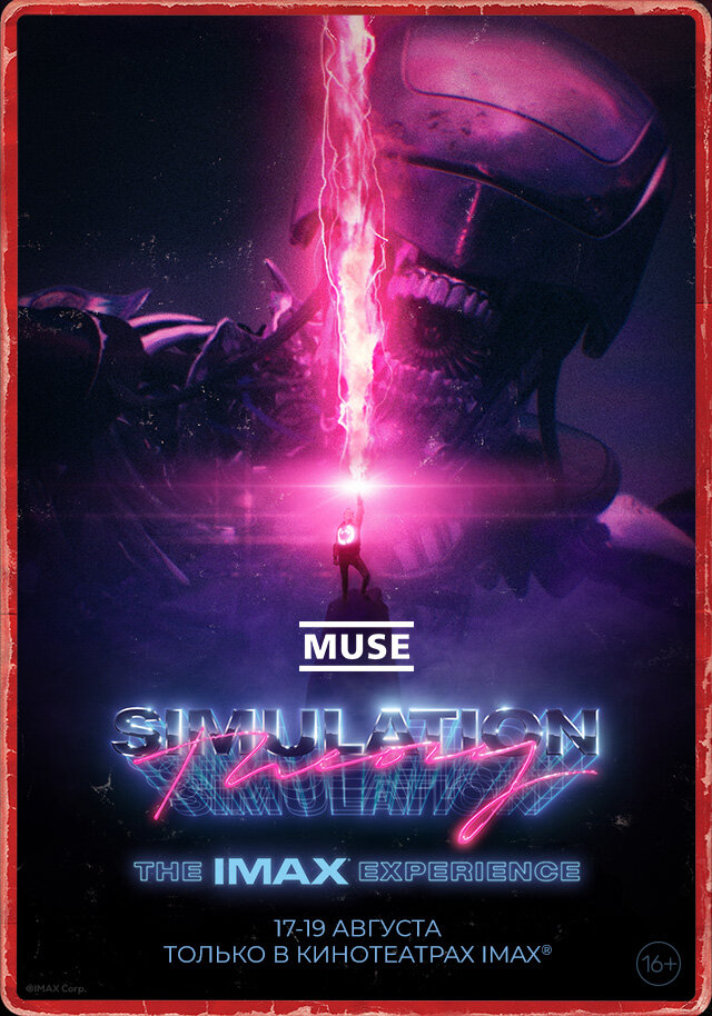 Muse: Simulation Theory (2020)